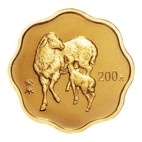 2003年癸未（羊年）纪念金币