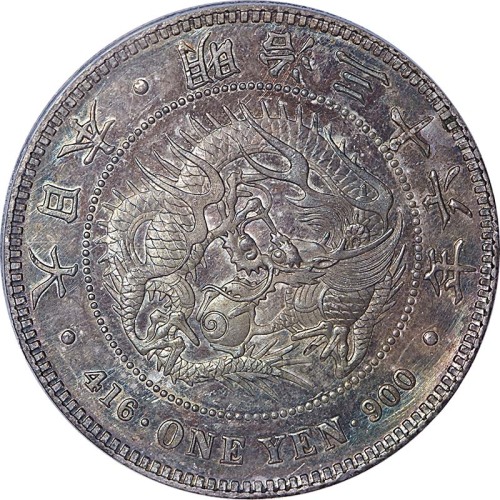 1903明治三十六年一圆