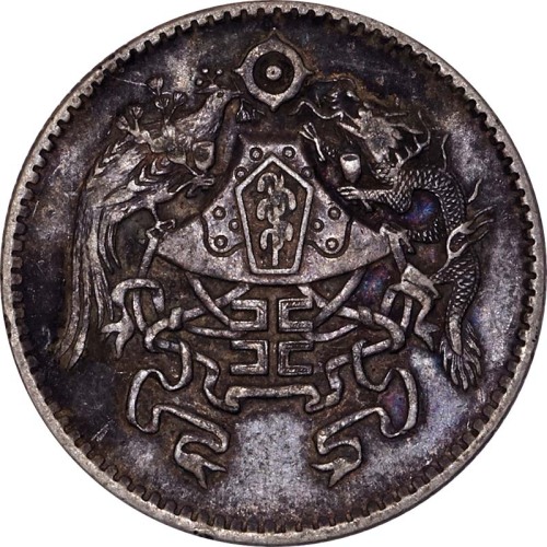 1926民国十五年龙凤贰角