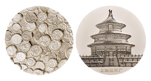 2003年上海造币厂铸财源滚滚大型纪念章