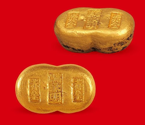 清末民初“沈阳永明赤金”一两金锭