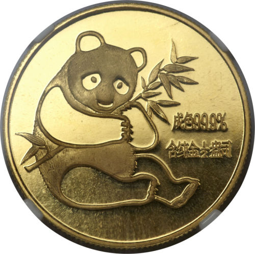1982年熊猫金币1/2盎司 NGC MS 69