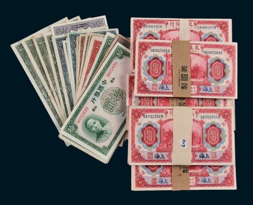 民国纸币一组五百余枚