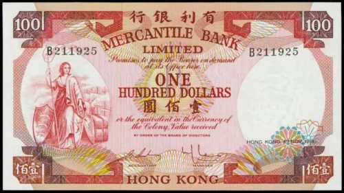 1974年香港有利银行一百圆
