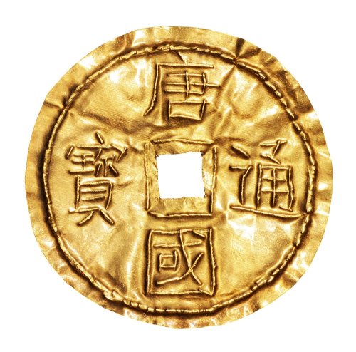 唐国通宝金质大钱