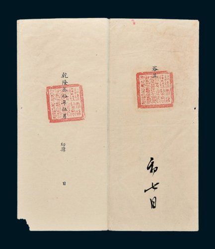 咨呈