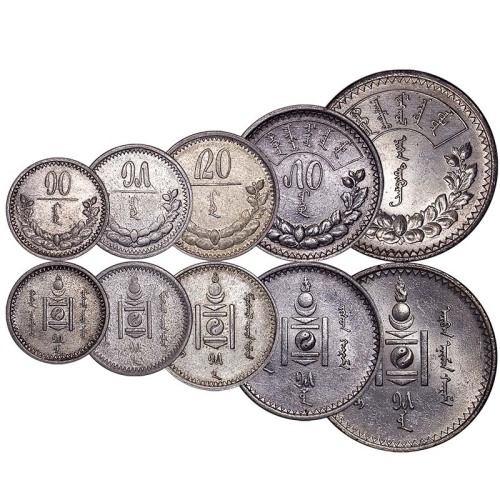 1925蒙古10/15/20/50Mongo及Tugric一套共计五枚