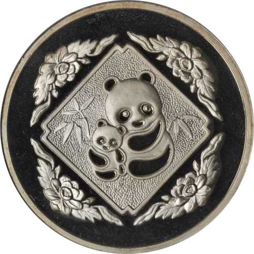 1985年第4届香港国际硬币展览会纪念银章5盎司 NGC PF 63