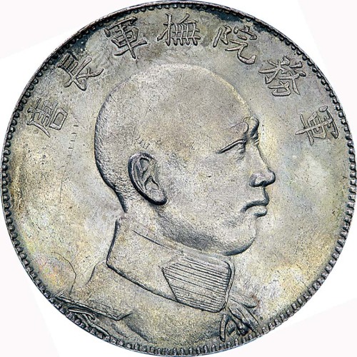 1916云南省造军务院抚军长唐继尧侧面像拥护共和纪念三钱六分