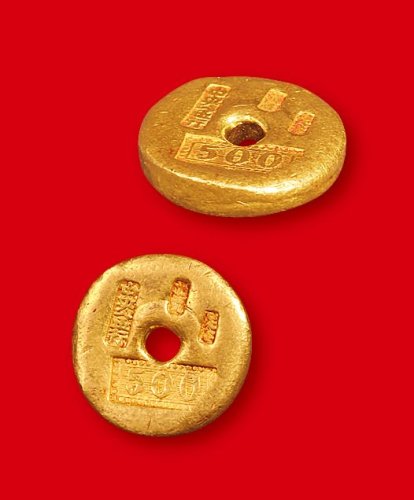 “中央金行足金”半两金饼