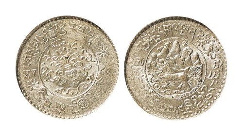 1936年西藏桑松银币三两（LM658）