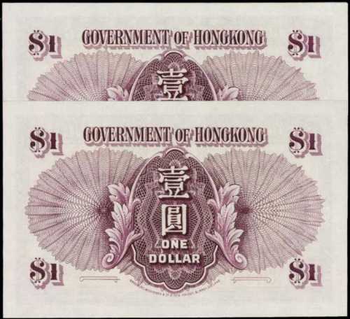 1936年香港政府一圆