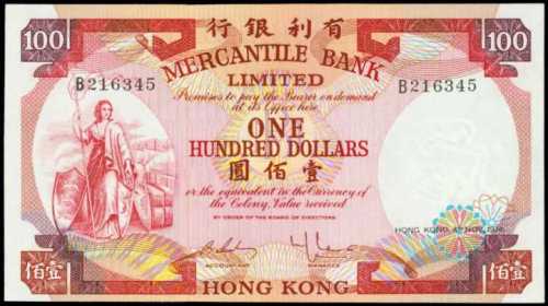 1974年香港有利银行一佰圆