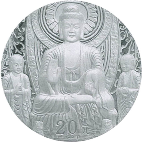 2002中国石窟艺术龙门石窟20元纪念银币