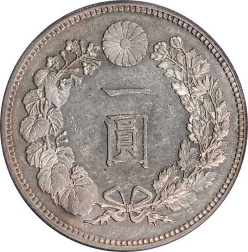 明治十九年一圆