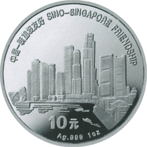1994中国新加坡友好10元纪念银币，共计十枚