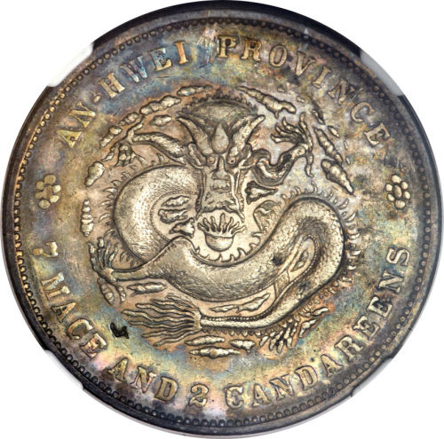 安徽省造无纪年七钱二分 NGC XF-Details Chopmarks