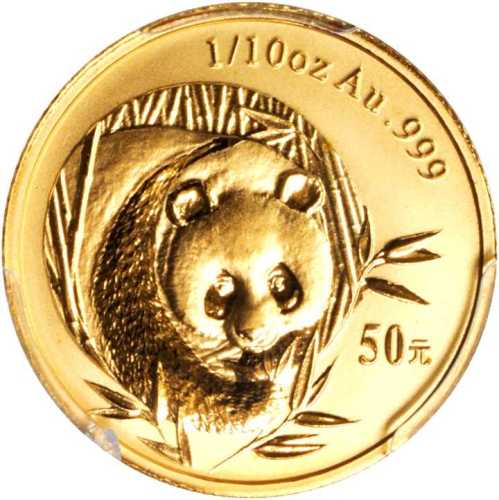 2003年熊猫纪念金币1/10盎司 PCGS MS 69