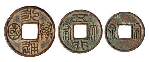 “布泉”各一枚