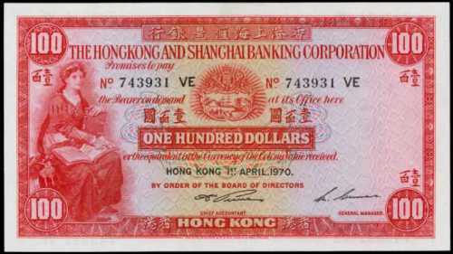 1970年香港上海汇丰银行一百圆