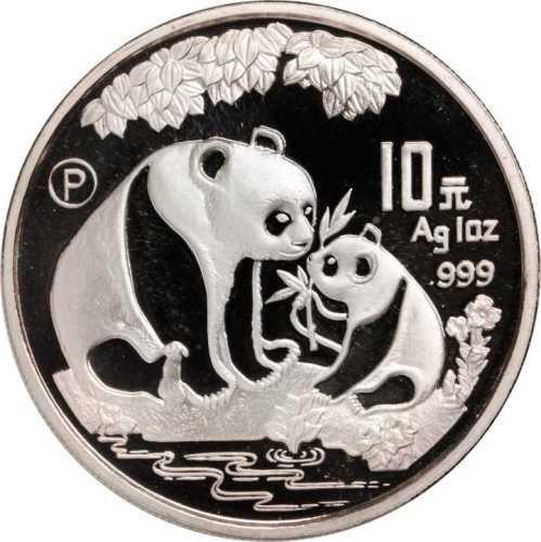 1993年熊猫P版精制纪念银币1盎司 完未流通