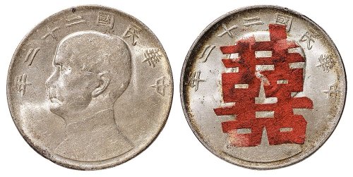 （二枚）