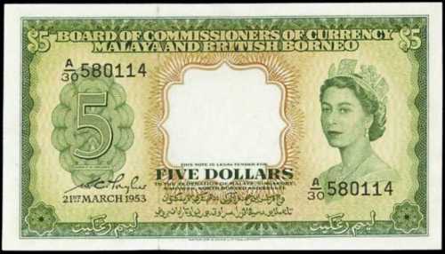 1953年货币发行局5元