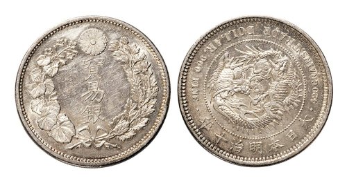 日本明治十年（1877年）贸易银币一圆