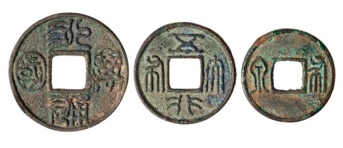“布泉”各一枚