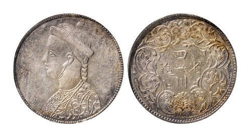 1903年四川光绪像卢比银币