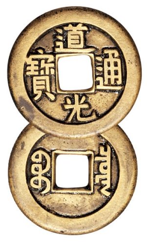 清代道光通宝宝泉局小平母钱