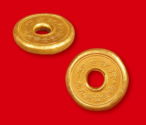 民国时期香港“宝生银行九九黄金壹两”金饼
