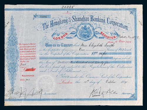 1891年香港上海汇丰银行股票一股