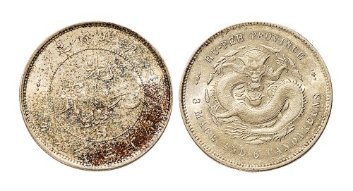 1895年湖北省造光绪元宝三钱六分银币（LM183）
