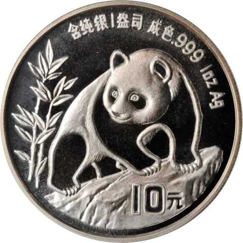 1990年熊猫纪念银币1盎司 PCGS MS 70