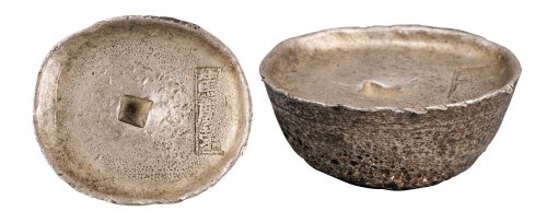 清代四川“笃庆荥”十两银锭