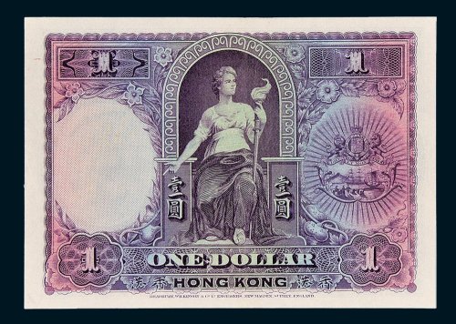 1935年香港上海汇丰银行壹圆