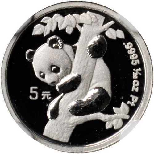1996年熊猫纪念铂币1/20盎司 NGC PF 69