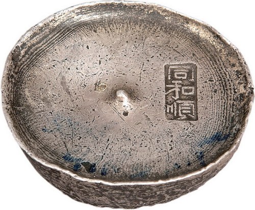 清代四川“同和顺”十两银锭