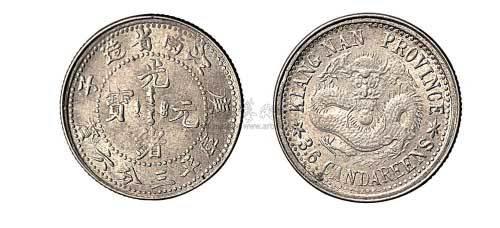 1900年庚子江南省造光绪元宝三分六厘银币（LM236）