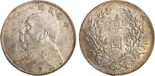 1919年民国八年袁世凯像壹圆银币（LM76）