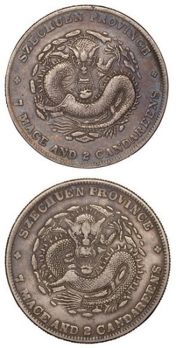 1898年四川省造光绪元宝库平七钱二分银币二枚