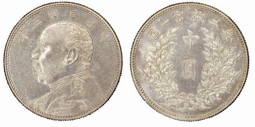 1914年民国三年袁世凯像中圆