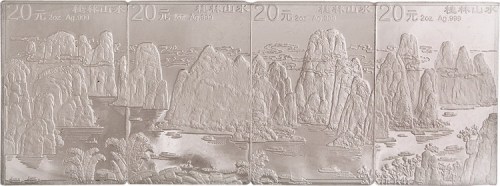 1998年桂林山水纪念银币四枚全