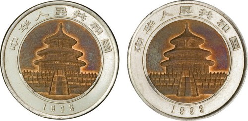 1993年熊猫双色币合背错体