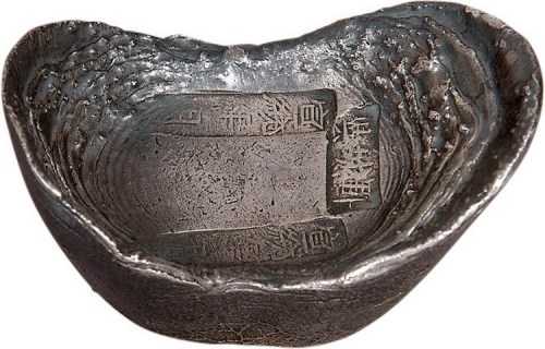 清代山东“郓城县宣统年月”十两银锭