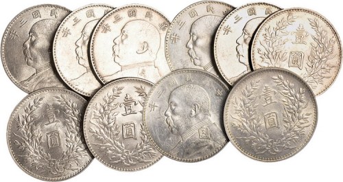 1914年民国三年袁世凯像壹圆银币十枚（LM63）