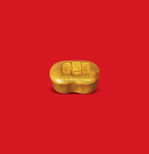清末民初“天津三阳赤金”一两金锭
