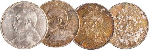 1919年民国八年袁世凯像壹圆银币一组四枚（LM76）