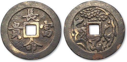 长命富贵背鹿鹤同春图案大型吉语钱